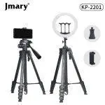 JMARY KP‑2201 Adjustable Tripod Price in Pakistan