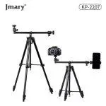 Jmary KP-2207 Overhead Tripod Price in Pakistan