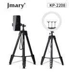 JMARY KP‑2208 Tripod Price in Pakistan 