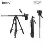 Jmary KP-2294 Over Head Tripod Price in Pakistan