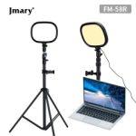 Jmary FM-58R 9inch Panel Led light photography video lamp - Image 3