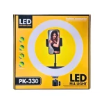 Plokama PK- 330 13" LED Soft Ring Light With Stand